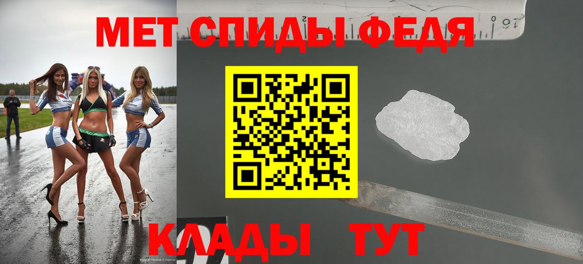 Муравленко  АМФЕТАМИН Розовый  АМФ  Вход с VPN 