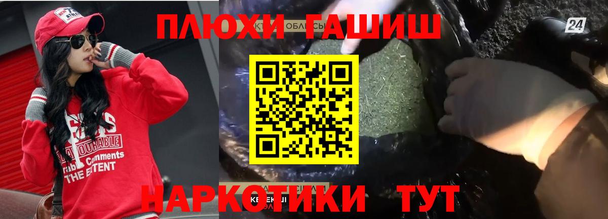 ГАШ  ГАШ ice o lator  ГАШ Изолятор  Вход с VPN  Муравленко 