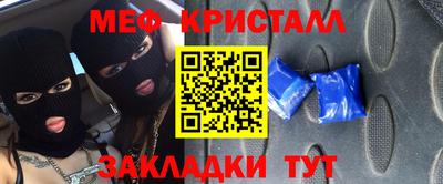 spice Ставрополь
