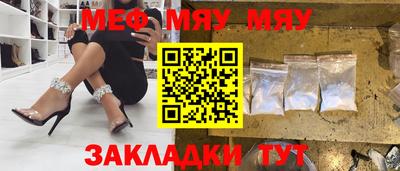 spice Ставрополь