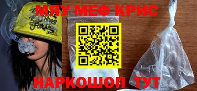 кокаин перу Среднеуральск