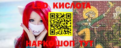 spice Ставрополь