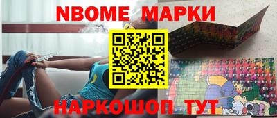 кокаин перу Среднеуральск