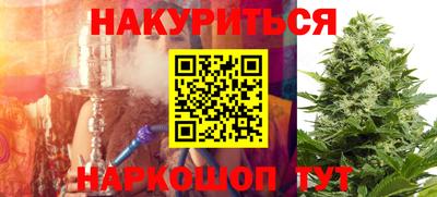 spice Ставрополь