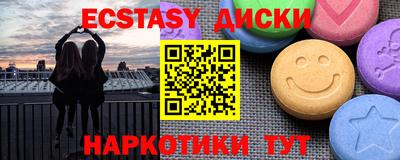 spice Ставрополь