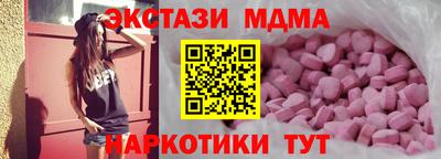 spice Ставрополь