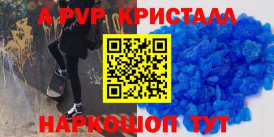 spice Ставрополь