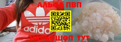 a pvp Старая Купавна