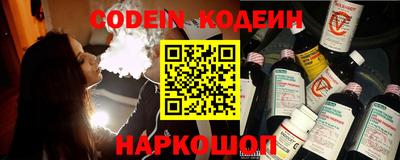 кокаин перу Среднеуральск