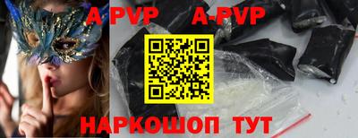 spice Ставрополь