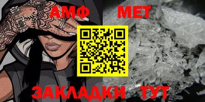 spice Ставрополь