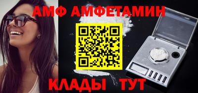 spice Ставрополь