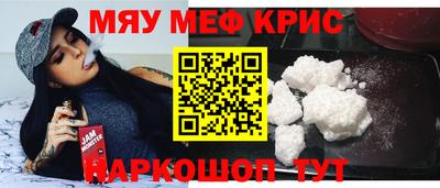 spice Ставрополь