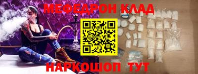 spice Ставрополь
