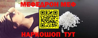 spice Ставрополь