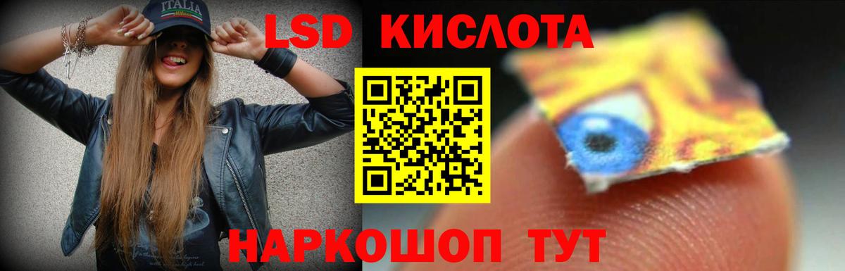 Муравленко  Лсд 25 экстази кислота  Вход с VPN 