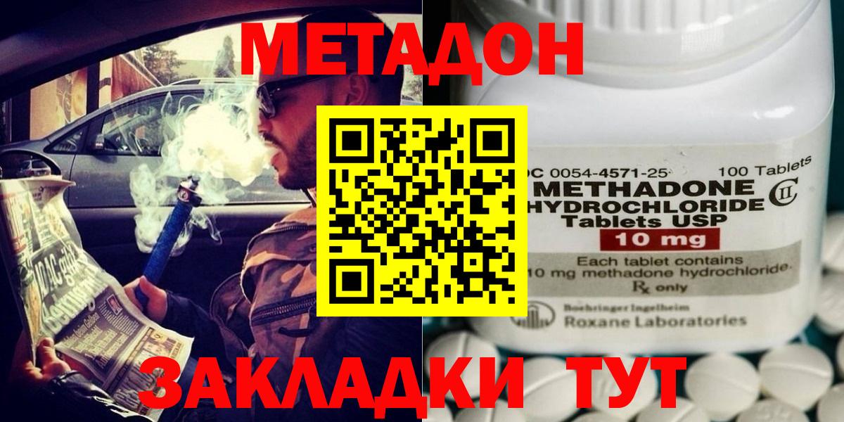 Alpha-PVP СОЛЬ кристаллы  Муравленко  НБОМе  ГАШИШ  Купить  ГАШ  Марихуана  Вход с VPN  Меф МЯУ МЯУ кристаллы 