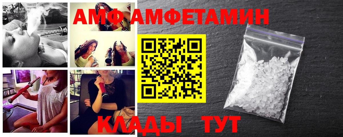Метамфетамин Methamphetamine  Вход с VPN  Метамфетамин Methamphetamine  Муравленко 