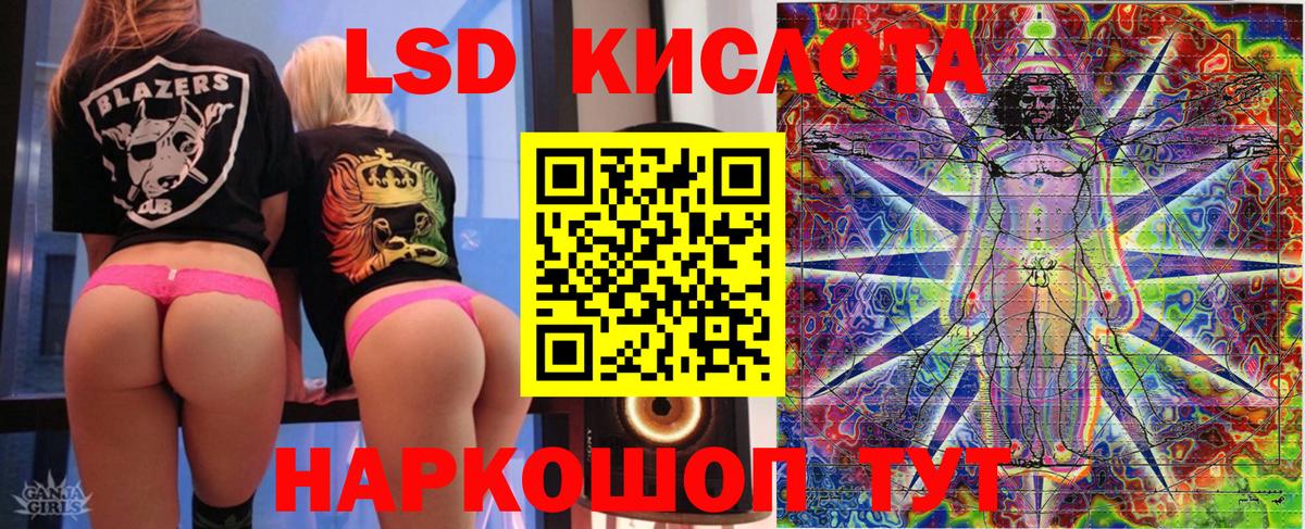 Муравленко  Марки 25I-NBOMe 1,5мг  Вход с VPN  Марки 25I-NBOMe 1,5мг 