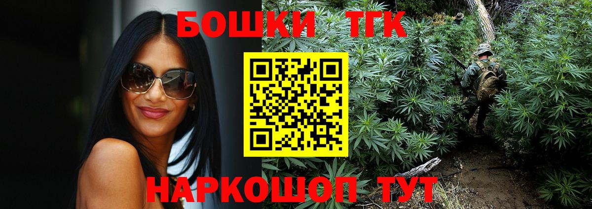 Бошки марихуана Bruce Banner  Канабис SATIVA & INDICA  Конопля планчик  Вход с VPN  Канабис планчик  Муравленко 